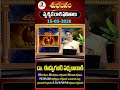 వృశ్చిక రాశి | Vruschika Rasi | 15-05-2026 | Daily Horoscope | Dr Edupuganti Padmaja Rani