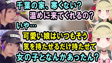 美人へのひがみがでた息根とめる【深層組切り抜き】