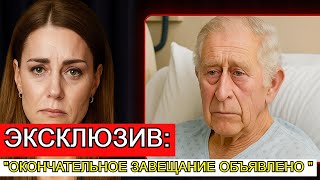 видео: Почему Екатерина плакала перед камерой? Невероятное разоблачение! картинка: Почему Екатерина плакала перед камерой? Невероятное разоблачение!
