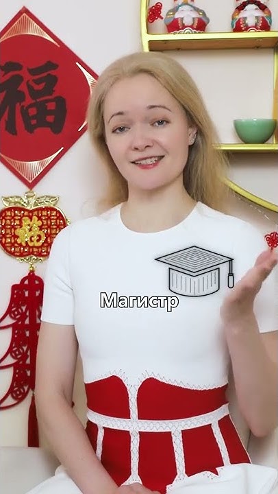 ИДЕАЛЬНЫЙ ЖЕНИХ В КИТАЕ. КАКОЙ ОН? - YouTube