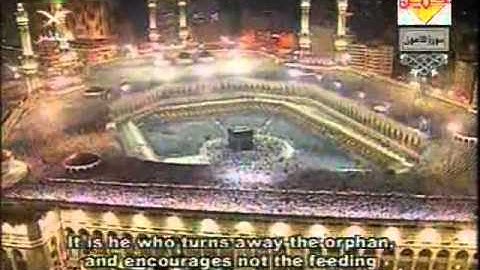 مصحف الحرم المكي لعام 1425هجري 2005  =107 سورة  الماعون
