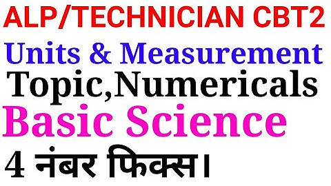 BASIC SCIENCE|UNITS & MEASUREMENT|NUMERICALS SOLVE,TOPIC DETAIL DISCUSSION|RRB ALP/TECH CBT2