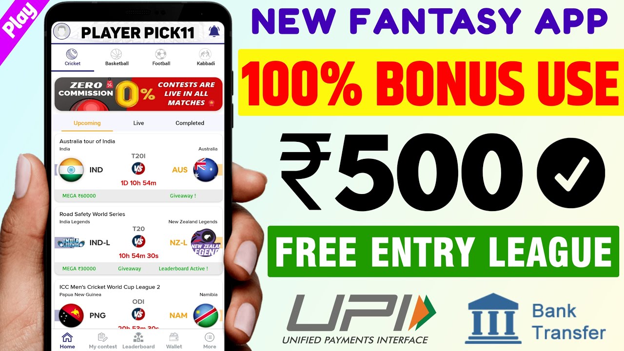 New Fantasy App 2022 | Free Fantasy Cricket App | 100 Bonus Use Fantasy App | Choice11 App