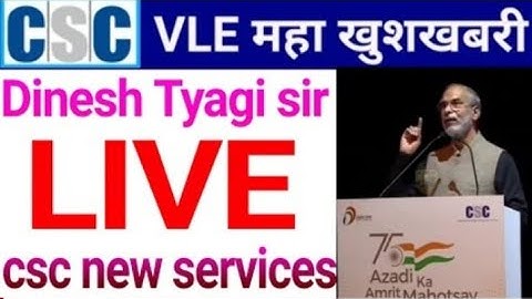 CSC_New Opportunities for 2022 | csc new services today | csc news today | csc new services Dinesh