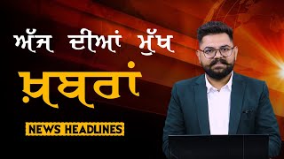 Headlines ਸਰਖਆ Punjab India World 08 May 2024 The Khalas Tv