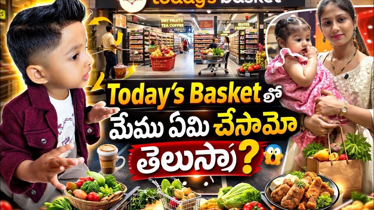 Today Basket లో ఏమి చేసాము తెలుసా? | Full Shopping Vlog Telugu