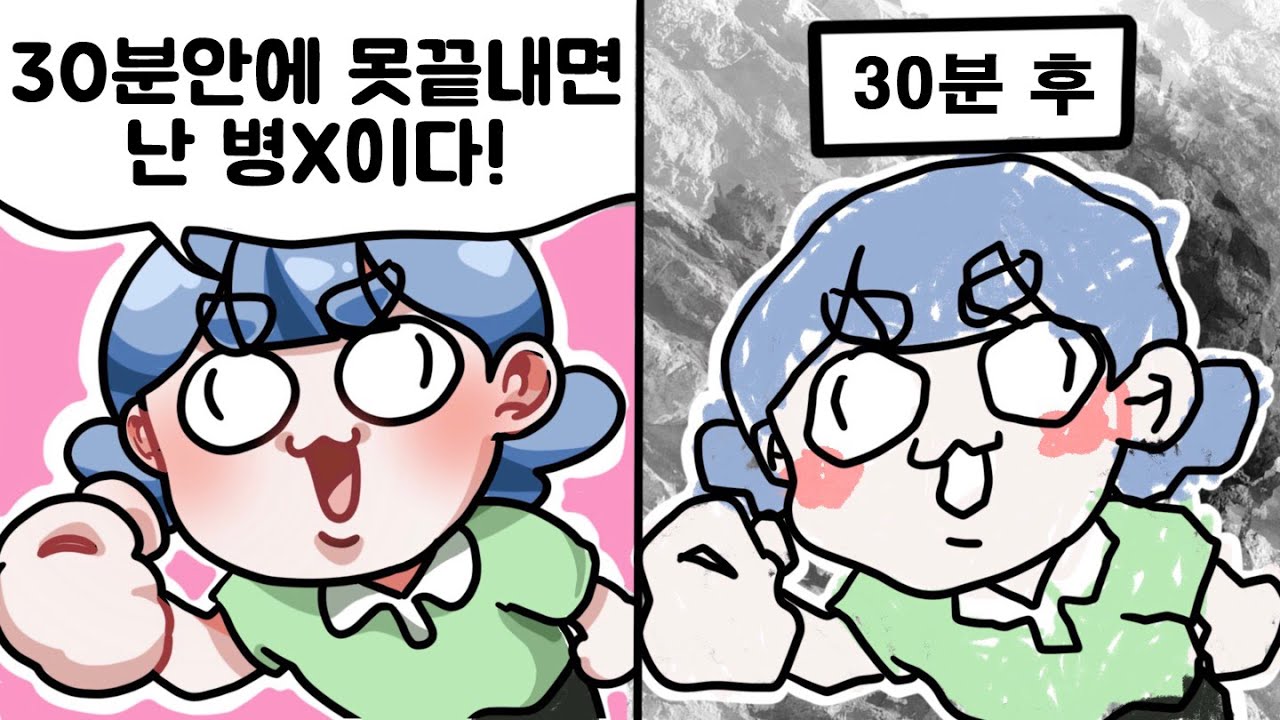 안녕하세요 병X입니다.