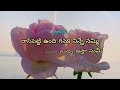 andama anduma song whatsapp status by #jyosruthi