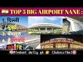 🇮🇳भारत के 5 सबसे बड़े हवाई अड्डे ✈️ पूरी जानकारी | Biggest Airports in India || #mindsetdailygk