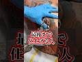最後まで仕上げる人【本編関連動画/未公開シーン】
