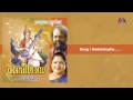 Kadampuzha | Devi Maya Mp3 Song