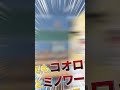 天地華恋の萎えること3選　#vtuber #shorts #天地華恋 #VTuberになって良かった事3選