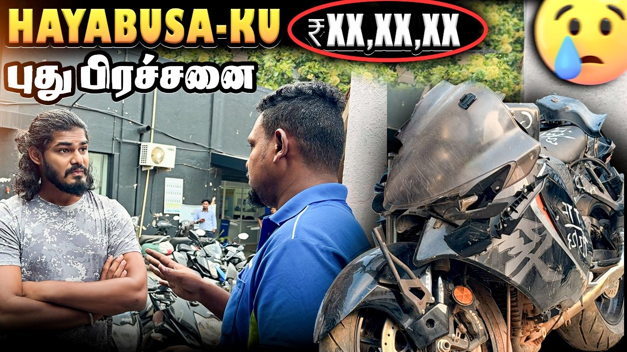 Hayabusa-ah Ooda Rebuild Dream Ippo Danger-la Irukku! 💔 | I Don't Know What To Do ! | TTF