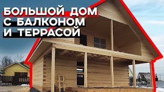 Обзор дома для ПМЖ | Просторный дом из бруса 9х11