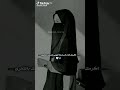 نـــــص الــــجــنة بـالــســــمــا والــنـــص الــــثـــانــــي بـــعـــيــــونك صــاحــبت النقاب 