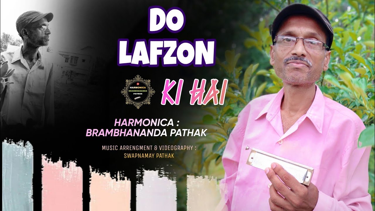 Do lafzon ki hai | Brambhananda Pathak | Harmonica cover | SPMP |