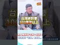 無人機預算卡關？別慌！背後還有「這國」會買單..