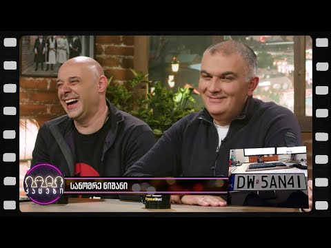 5AN41 (არშესული კადრები)