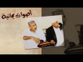 اشتي أسافر عبد الباسط mp3