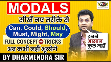 Modals In English Grammar | Full Concept + Tricks | May, Can, Could, Might, Should | Dharmendra Sir