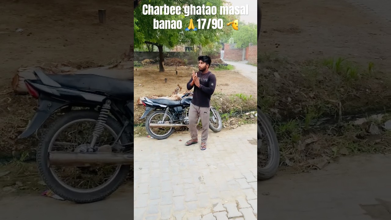Charbee ghatao masal banao 🙏 17/90 day 🫡 