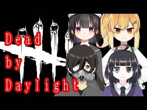 【Dead By Daylight】この日のために第五人格練習してきました！！！！私のｚ【Vtuber】