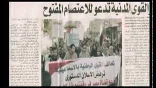 حصريا كليب _ وليد سامي _ لفين رايحين 2013