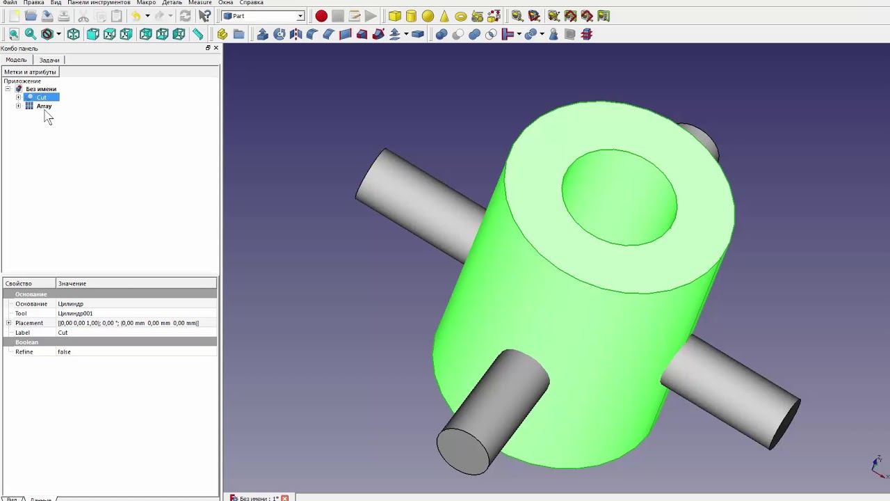 Freecad уроки для начинающих