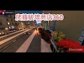 人要掃貨,車要掃店
