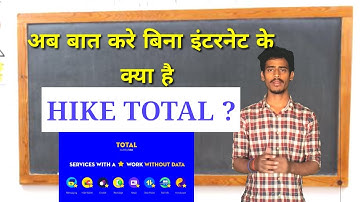 Hike introduced new feature "TOTAL" | Everything without internet