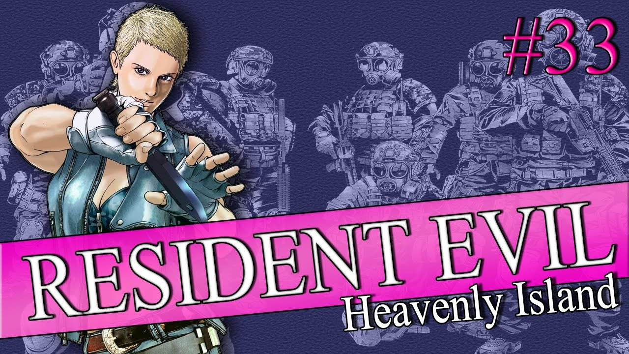 Resident Evil Heavenly Island | Manga En Español | Capitulo 33. - YouTube