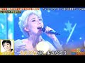 ものまね王座 針谷紀久子 集