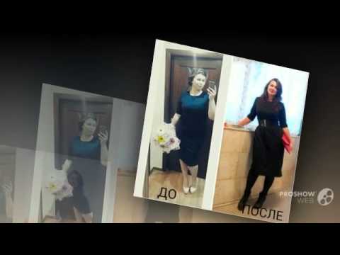 диета 90 дней