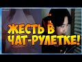 КОРЕЕЦ В ЧАТ-РУЛЕТКЕ 1 !!! (ТЫ ГОВОРИШЬ ПО РУССКИЙ ?)❤️❤️❤️