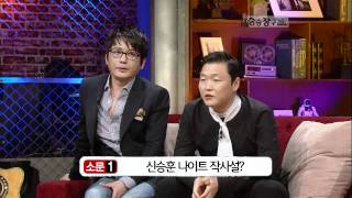 승승장구 - Win Win 20101102 # 004