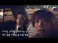 그저 와타나베 슈와 미우라 료스케가 차 타고 취재하러 갈 뿐 [渡部秀&amp;三浦涼介]