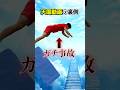 【天国動画の裏側】#shortsのサムネイル