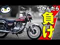 こんな中古車はイヤだのサムネイル