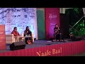 Genda Phool Live Song by Rekha Bhardwaj