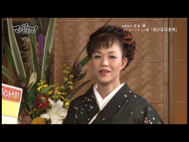 宮本静 Kbs京都ｔｖ てっぺんとったるで Youtube