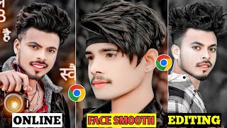 FULL HD FACE SMOOTH JUST ONE CLICK😮|| ONLINE FACE SMOOTH WEBSITE || NEW TRICK 2024 EDITING🔥