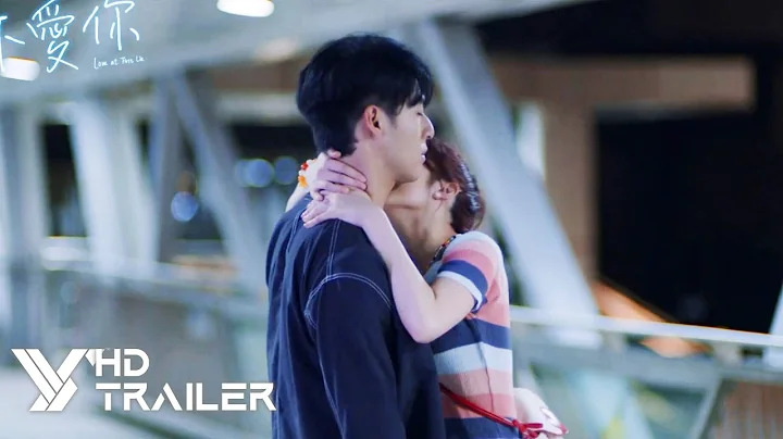 LOVE AT FIRST LIE Chinese Trailer (2024) Mandy Man Huen Tam, Edward Chen, Angel Chiang - DayDayNews