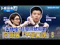 726大罷免運動