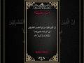 Surah Al Bayyinah recitation. #tilawat