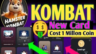 How to earn money from airdrop | hamster kombat withdraw | KAOMBAT Level Up 13may by Touch SHAJID KHAN 5M 676 views 1 day ago 9 minutes, 6 seconds