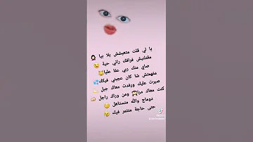 يا لي قلت متعيشش بلا بيا مڤتلنيش فراقك راني حية تيك توك اكسبلور تصميمي لايك ترند اغاني 