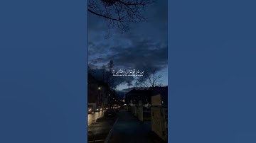 #قرآن كريم# راحه نفسية #أستغفر الله العظيم وأتوب إليه#
