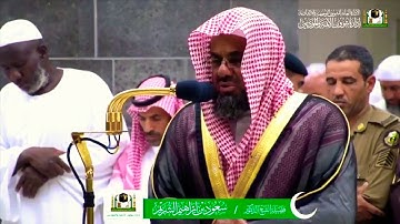 من روائع لفضيلة الشيخ.أ.د. سعود الشريم تلاوة مؤثرة من سورة النساء عشاء 1 ذوالحجة 1440هـ