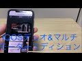 IQOS3デュオ&マルチ　モーターエディション　発売