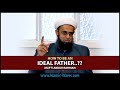 Be an ideal father  how  mufti abdur rahman ibn yusuf mangera